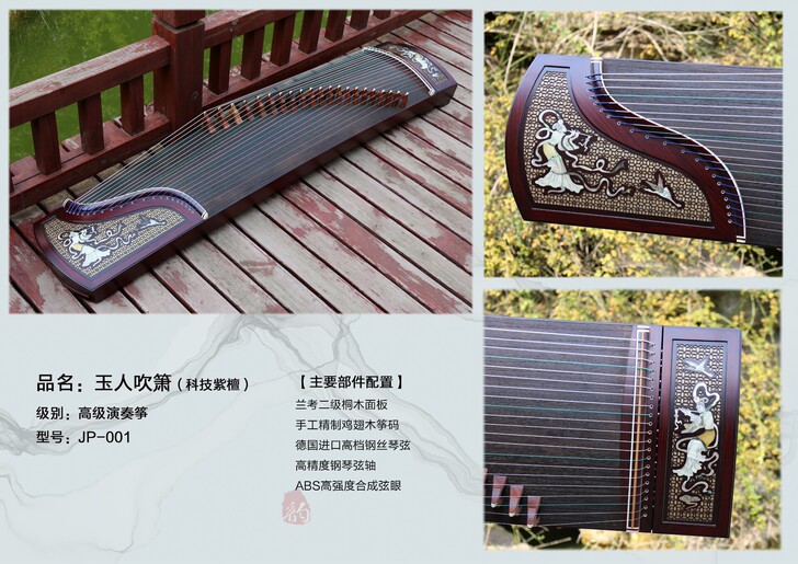 祥云古筝。全新正品 20年大品牌