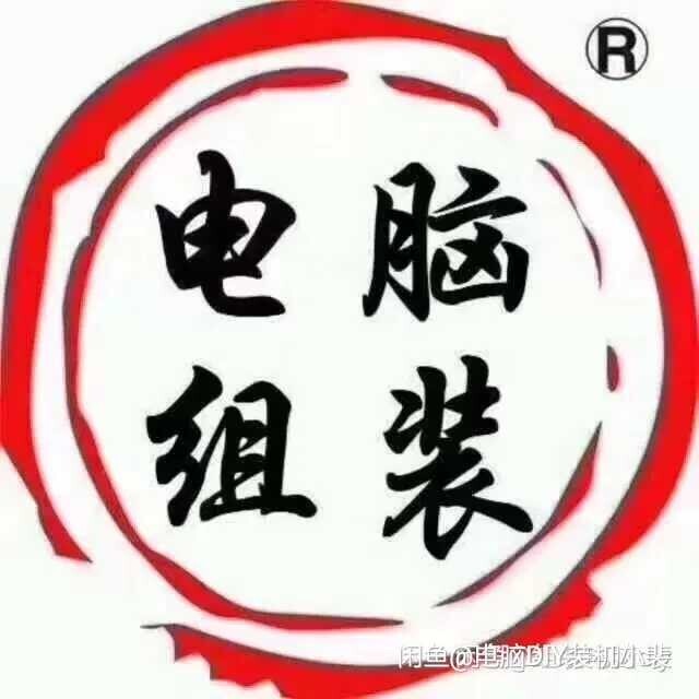 上门装机  组装电脑  电脑升级  更换配...