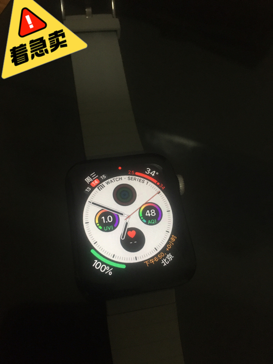 小米手表 箱说全