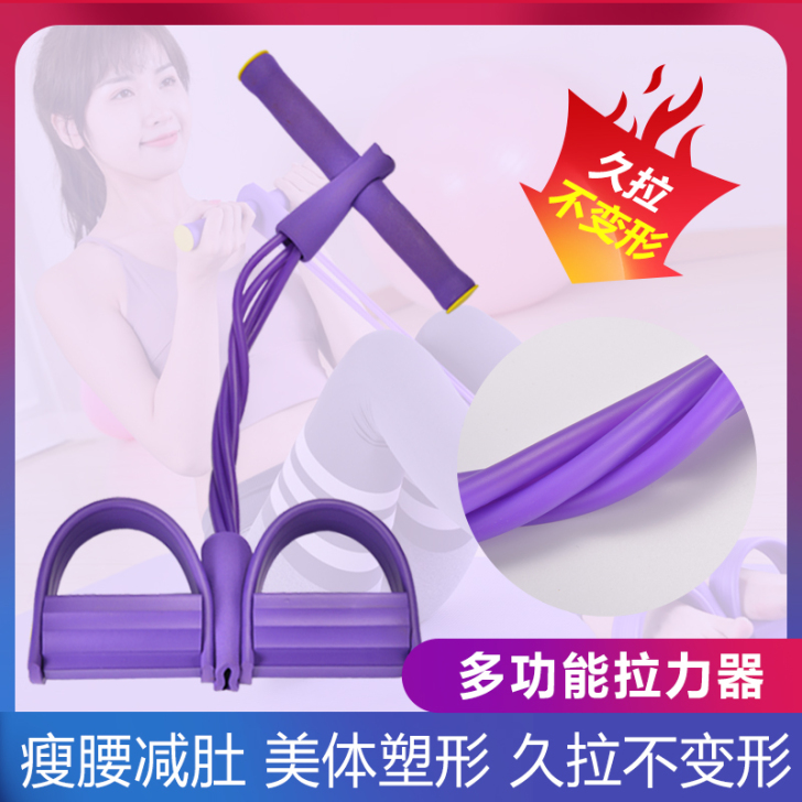 爱伽 拉力绳