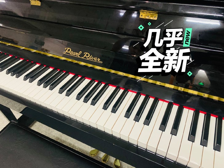 珠江118，家长答应孩子过钢琴十级换一架新...