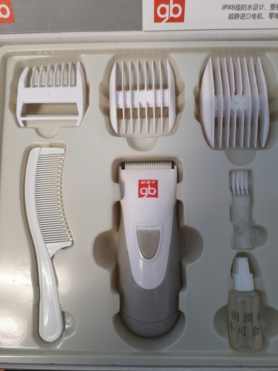 好孩子：防水宝宝理发器，整机全身水洗，超静...