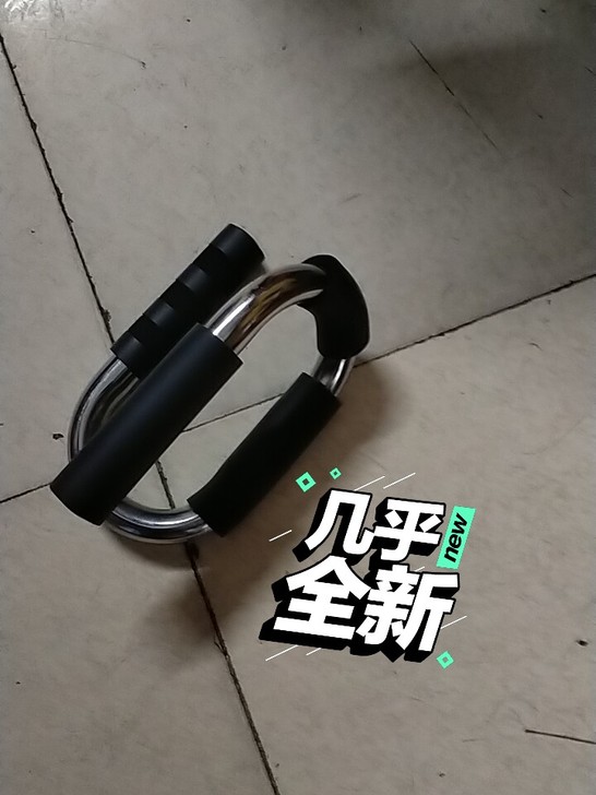 S型俯卧撑