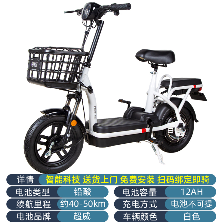 【国货大赏价】哈啰电动车新国标电动自行车锂...