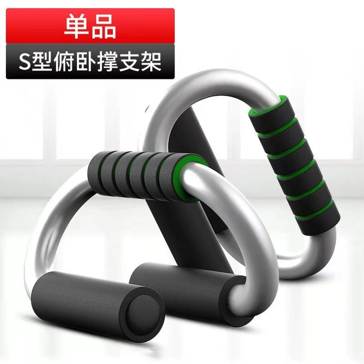 【6.6元一对】碳钢俯卧撑支架男臂力器家用...