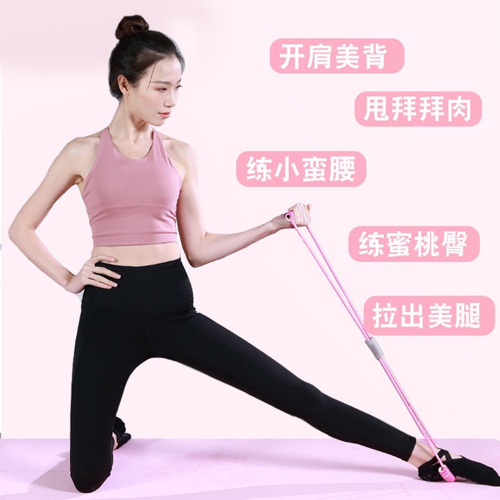 8字拉力器家用健身弹力带瑜伽男女开肩神器美...