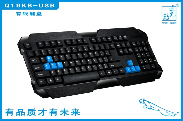 全新追光豹 Q19有线USB 电脑游戏防水...
