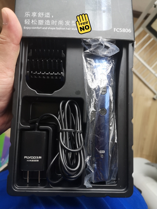品牌型号 飞科FC5806理发器