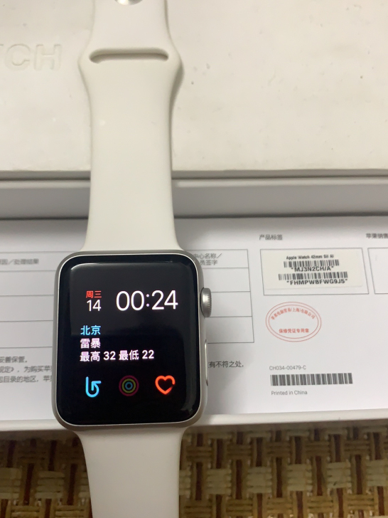 iWatch苹果手表1代42mm银色运动版