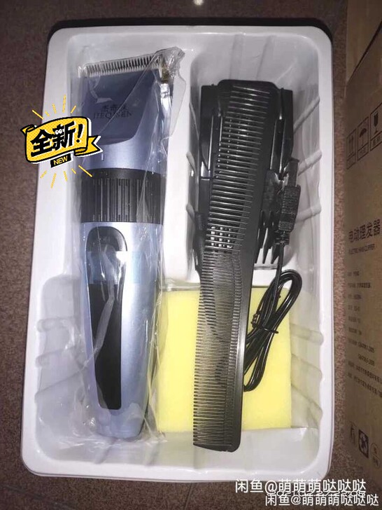 闲置全新电动理发器电推子剪 之前开店卖的，...