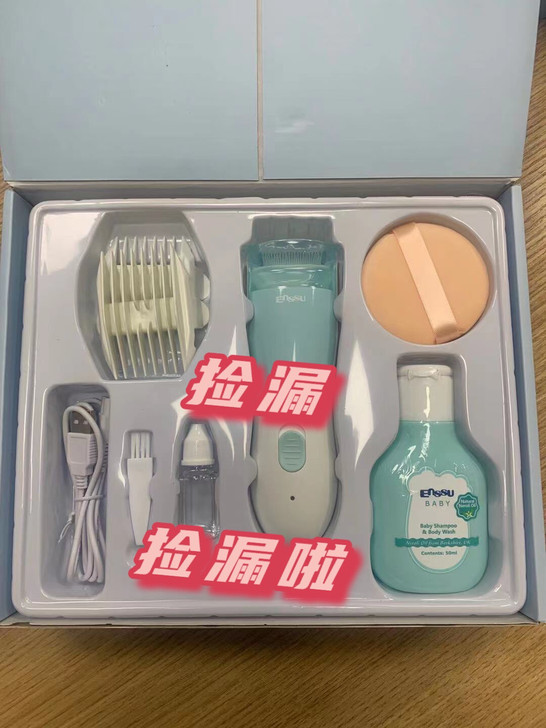 29.76元樱舒吸发理发器婴儿静音理发器