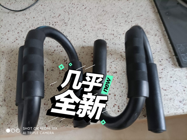 俯卧撑支架,低价转让