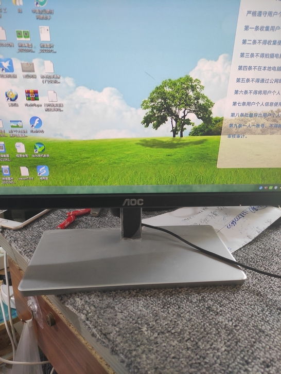 AOC 显示器22寸