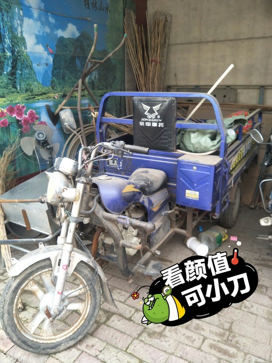 宗申三轮摩托车,车斗1.7米1.15米,动...