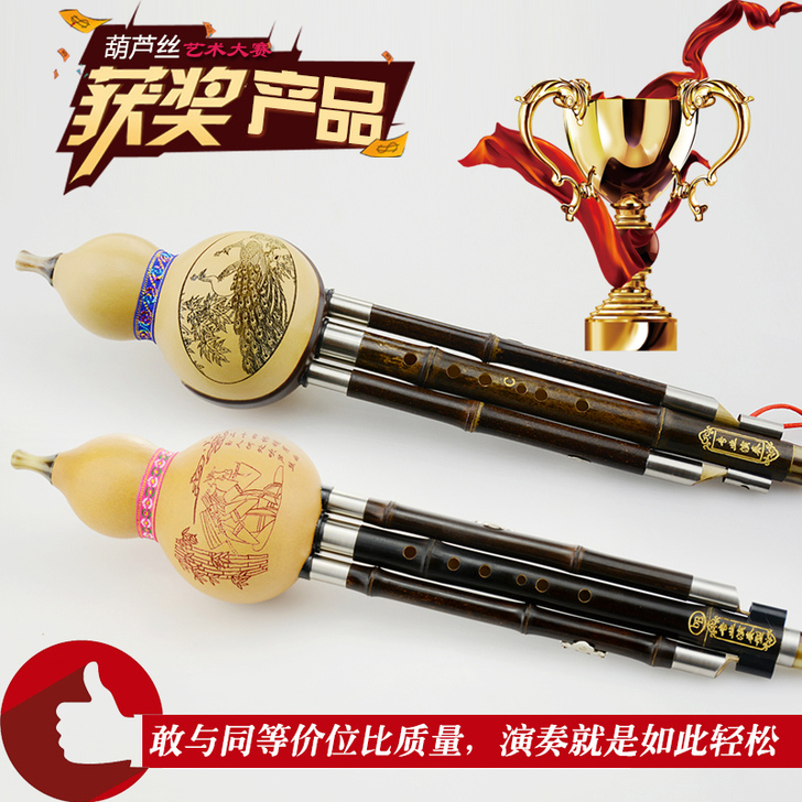 卡西亚葫芦丝 乐器 儿童 成人专业演奏款 ...
