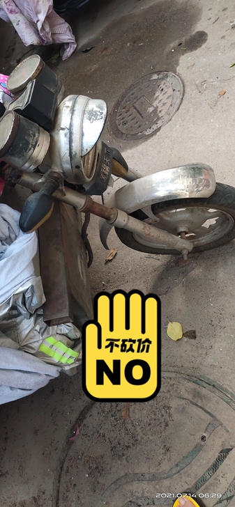 三轮车便宜处理，带不带电瓶都可以