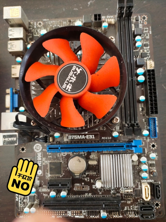 微星b75ma-E31主板 加 i5-24...