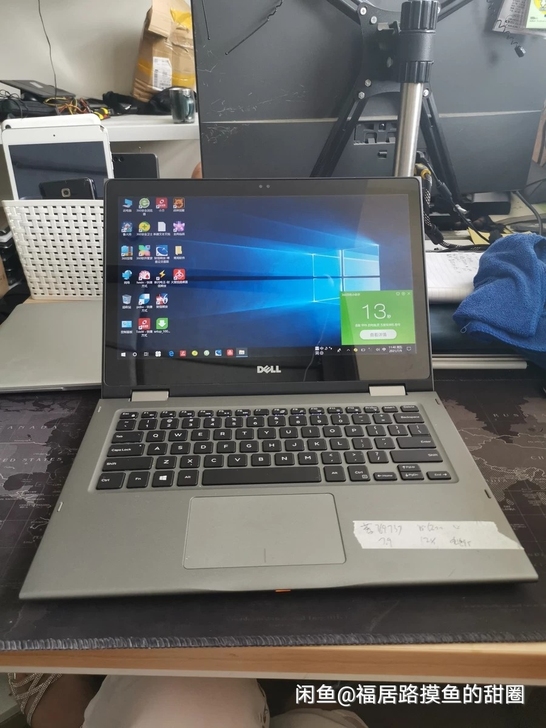 戴尔5368笔记本电脑，配置：i5-620...