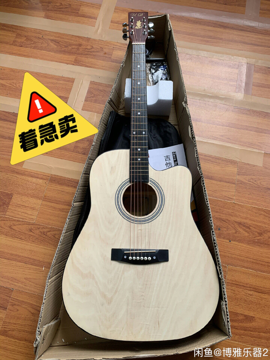 原价899（常二俞手吉他课三 合 一 课 ...