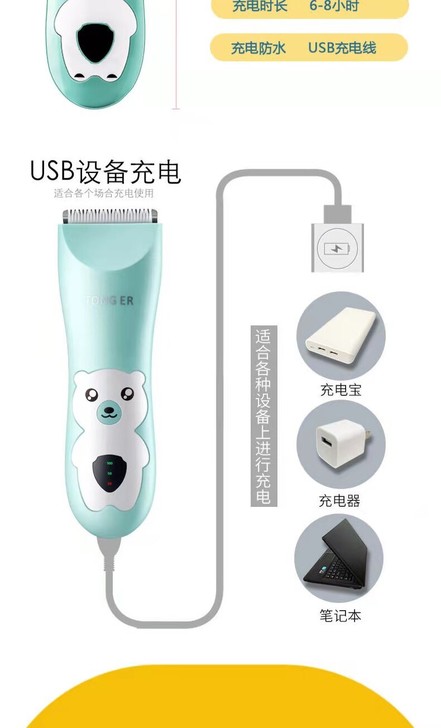 【母婴店清仓】全新第三代樱舒婴儿童吸发自动...