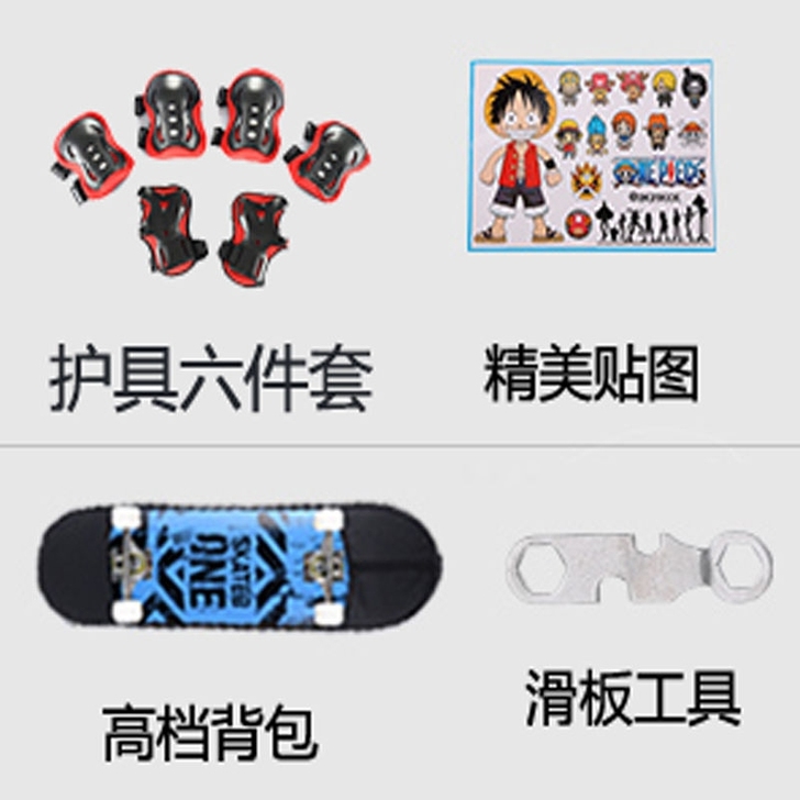 5-18岁四轮双翘板滑板女生初学者滑板车儿...