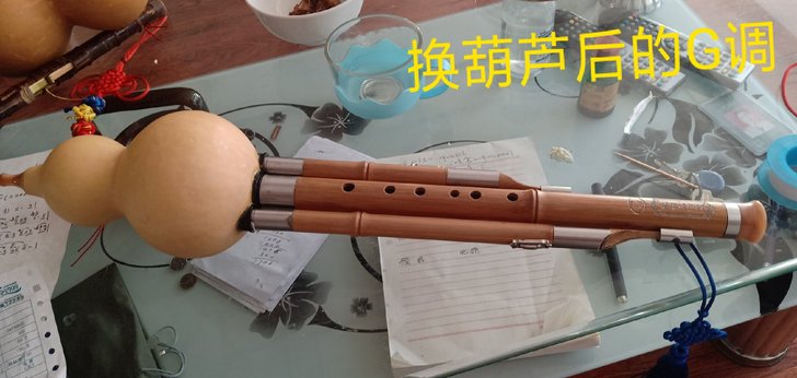 各类葫芦丝修理