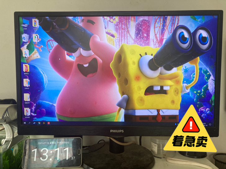 飞利浦24寸显示器 型号240V5Q。屏幕...