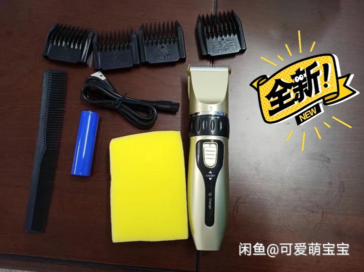 飞利浦 全新 理发器 电推剪电动婴幼儿理发...