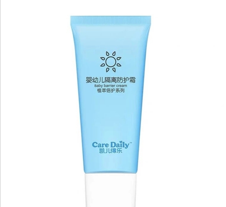 凯儿得乐隔离防晒霜