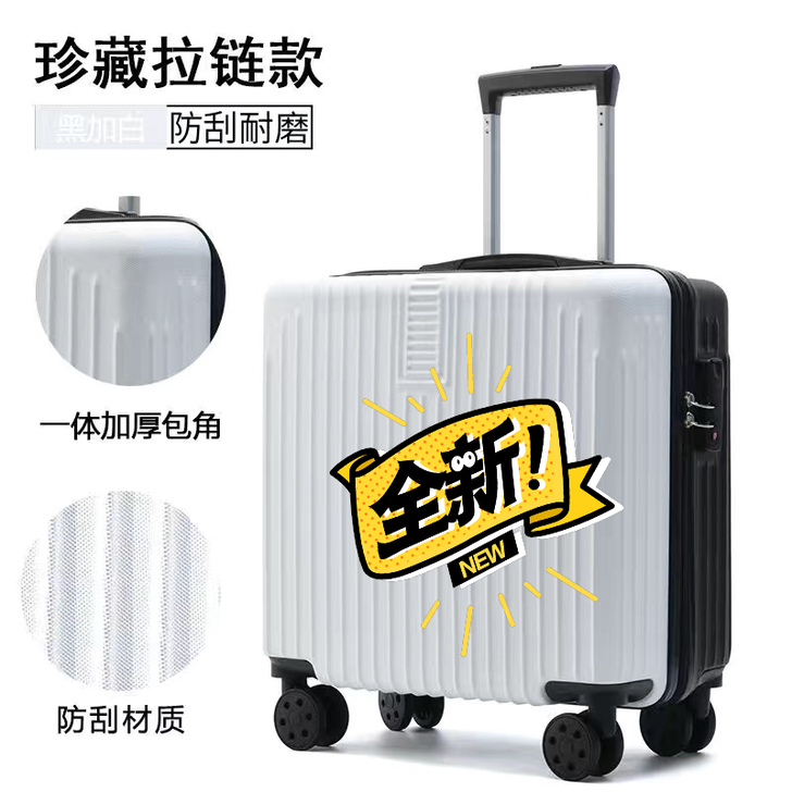 登机行李箱18寸小号迷你密码箱子