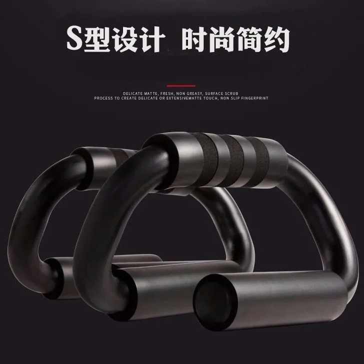 【全新】俯卧撑支架低至8.9元一对   俯...