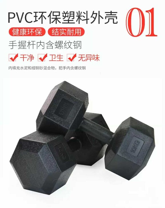 全新哑角哑铃男士健身练臂肌家用健身器材俯卧...