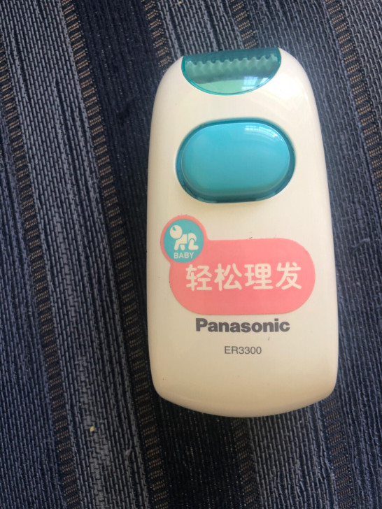 ER3300松下儿童理发器,商场购入,给婴...