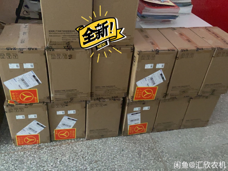 极飞全新21款电池，V40P80通用