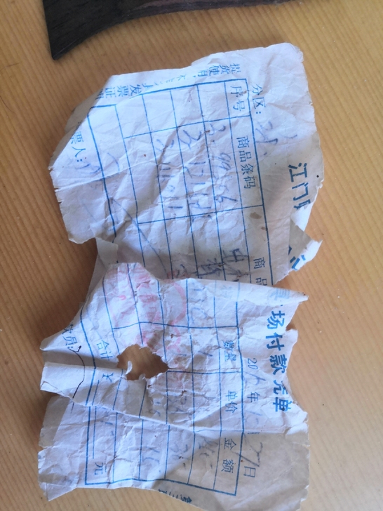 之前在江门购书中心买的吉他，马丁吉他，原价...