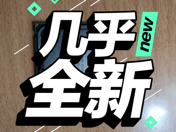 奔腾双核E5300,775针,老主板用,电...