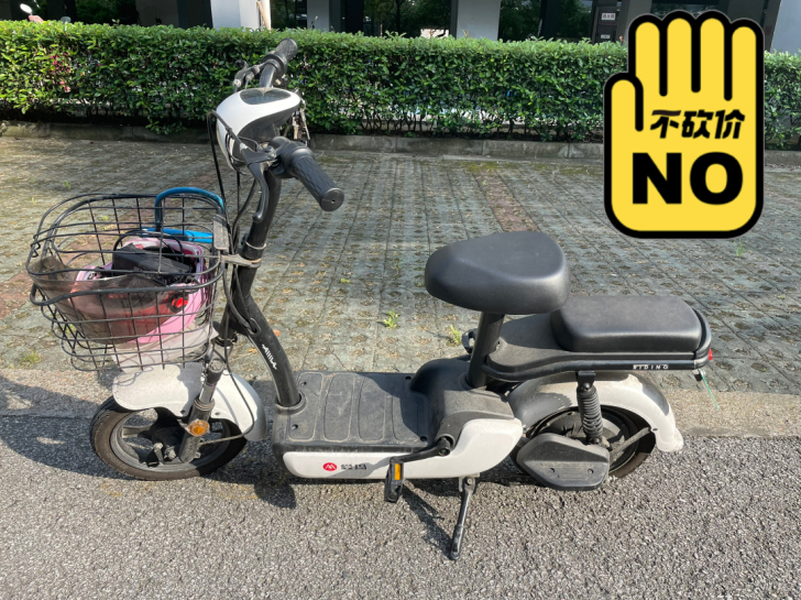 不议价哈免开金口，预出爱玛电动车20号及以...