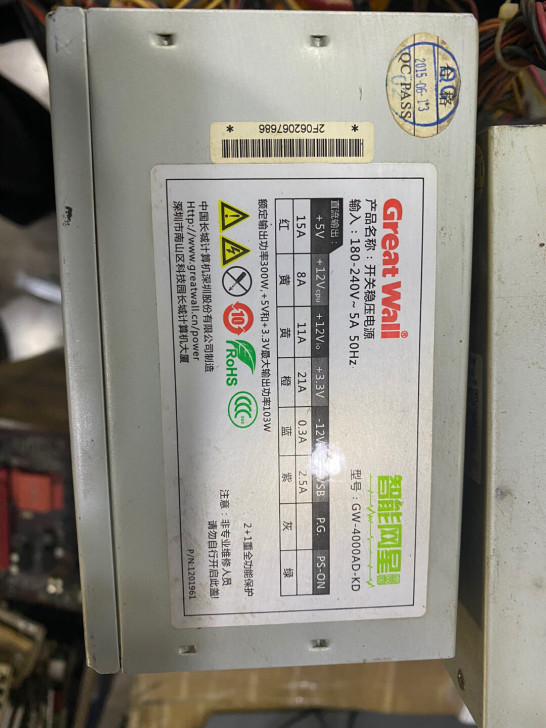 长城300w电源 几十块