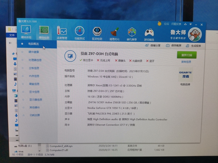 出电脑cpu，主板，内存