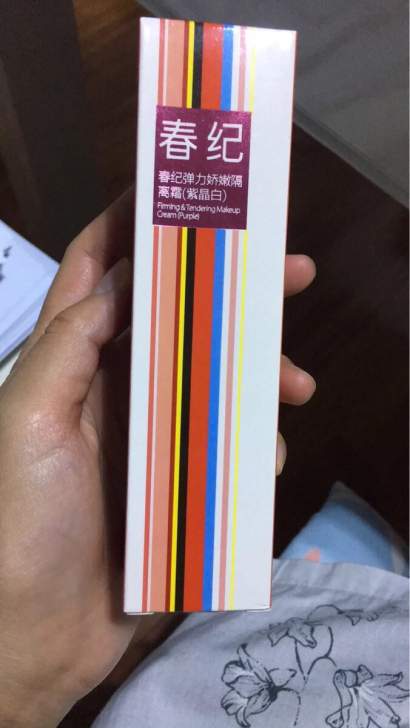 春纪弹力娇嫩隔离霜40g 遮瑕裸妆保湿妆前...