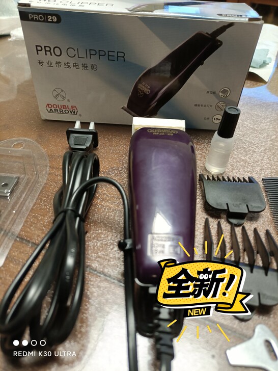 全新 双箭牌 电推剪 原厂标配 不锈钢推头