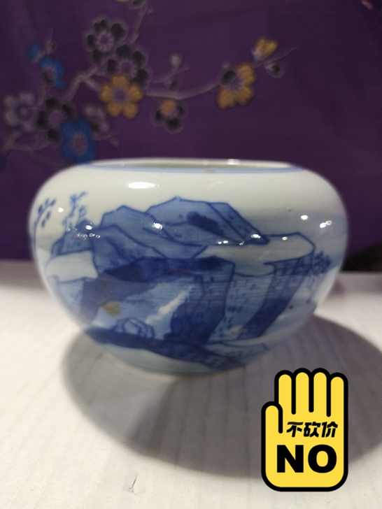 青花笔洗 全品