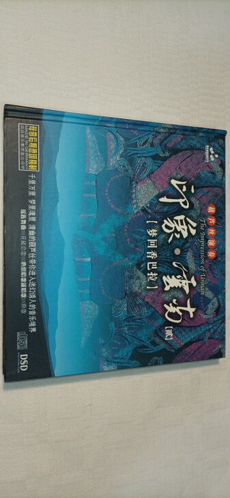 葫芦丝演奏《印象##amp；bull；云南...