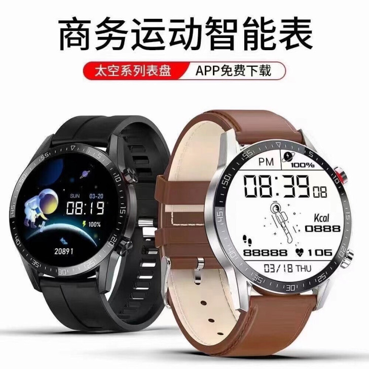 华为GT2 潮流新品