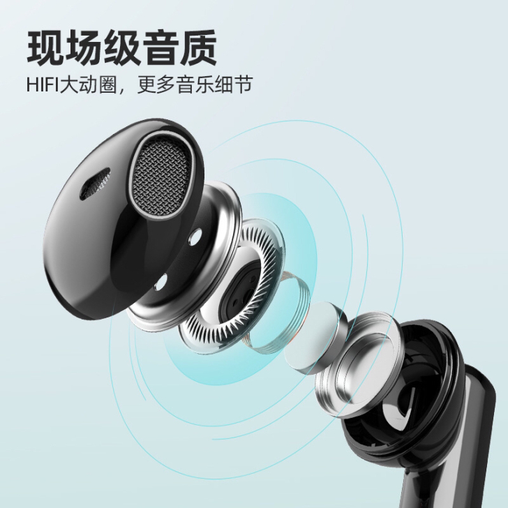 拓蓝者Toplander  无线蓝牙耳机 ...