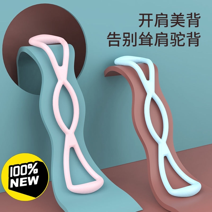 8字拉力器家用健身高弹力带瑜伽女开肩颈美背...