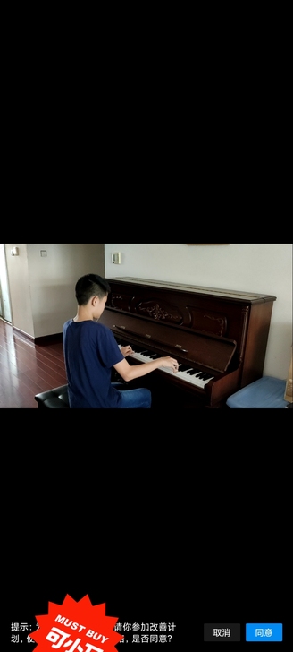 进口钢琴，外观很新，音色超赞，懂得来。搬家...