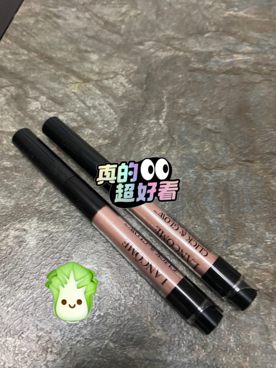 兰蔻高光笔~