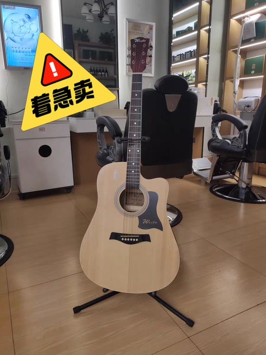【全新包邮】威伯初学者单板吉他男女学生新手...