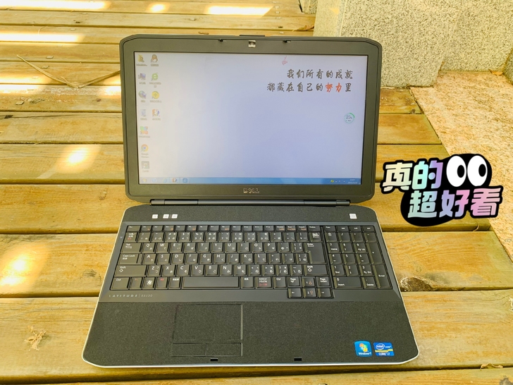 亲测笔记本电脑 i7戴尔笔记本电脑，i7四...